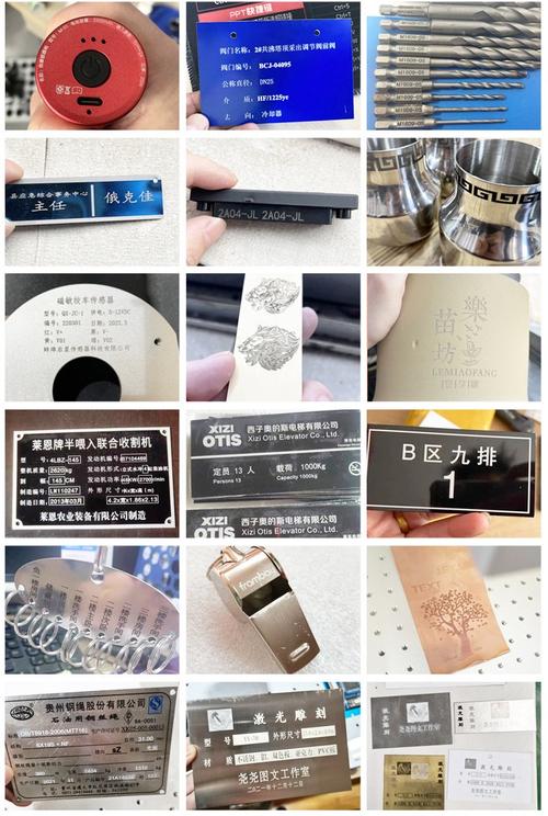九菱光纤激光打标机 高品质必选，精准雕刻金属与多材质铭牌