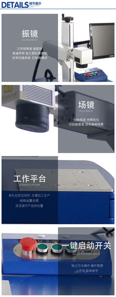 金属激光打标机技术解析 光纤激光与镭射雕刻的应用优势